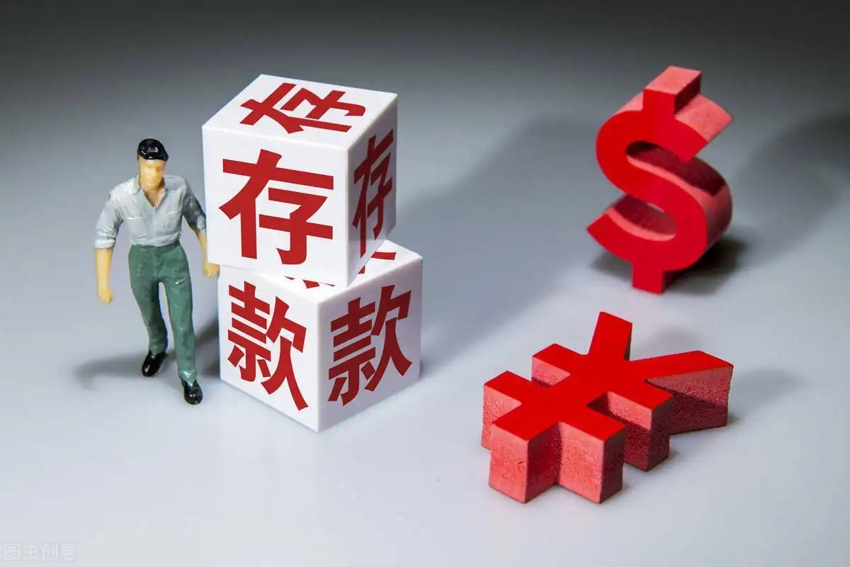 央行表示绝大多数中小银行处安全边界内，这反映出了什么？