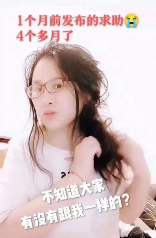 是个狠人！女子怕头秃3个月不洗头，结果太离谱！