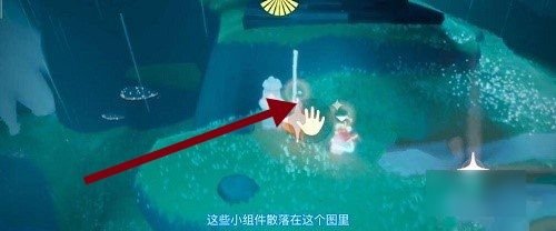 《光遇》集结季第二个任务位置在哪里?