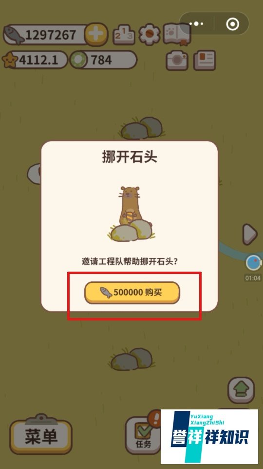 动物餐厅鱼塘怎么玩