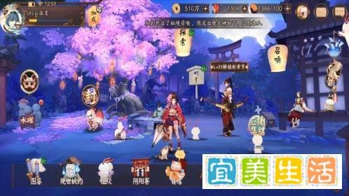 秘境召唤阵怎么开启
