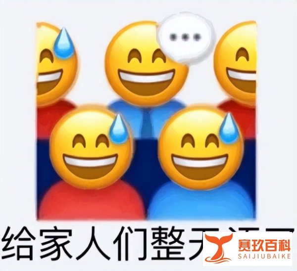 男明星欠钱不还被强制执行!当场大喊:给我1分钟,我能筹20万!