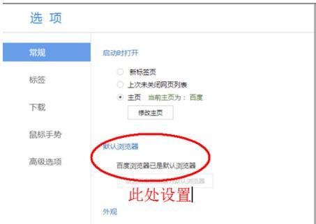 Win10系统QQ邮箱打不开怎么解决