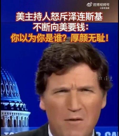 抖音世界杯转播杂音如何解决-抖音世界杯直播杂音处理方法