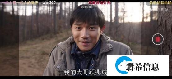 父辈的荣耀