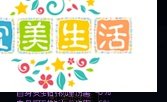 倩女幽魂2异人详细攻略
