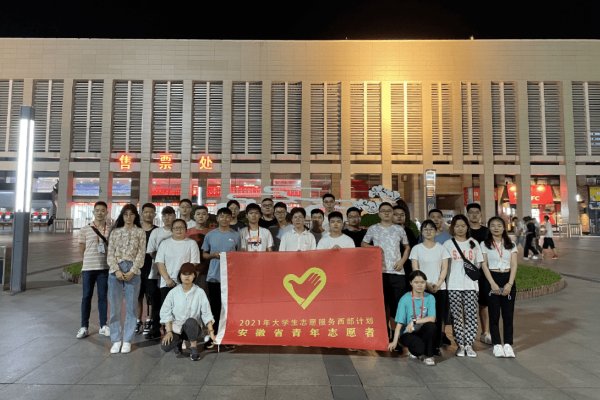 西部计划招聘公告2023年报名时间