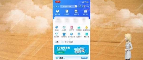 移动话费积分怎么兑换话费