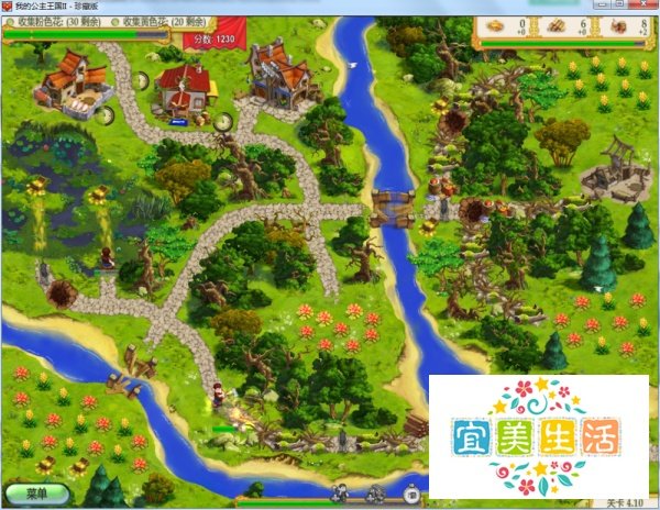 我的公主王国2—第4.10关攻略