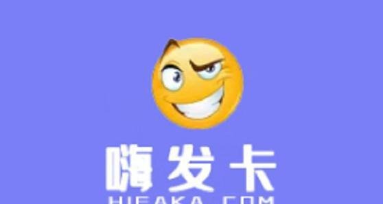 发卡网哪个平台好点