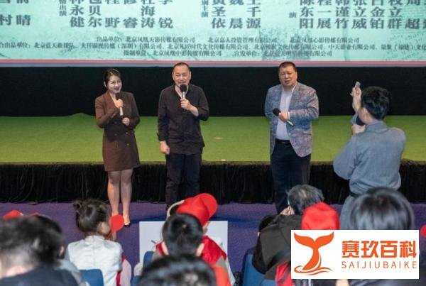 雪村、俞晴“夫唱妇随”谱写民间救援“英雄本色” ——《极限奇援》长春首映粉丝见面会侧记