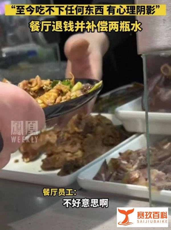 女子就餐点肥肠吃出猪粪便 这是咋情况