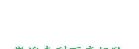 ps制作滚动的gif字体
