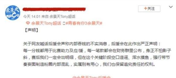 余景天退赛的时间点值得玩味，罗一舟并非大赢家，有人收获颇丰！