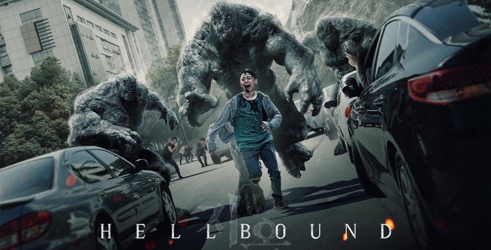 《地狱公使》原著大结局是什么?