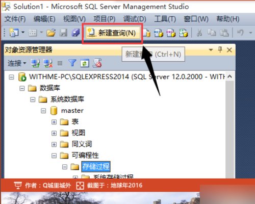 SQL2014 connectionstring属性尚未初始化怎么解决?