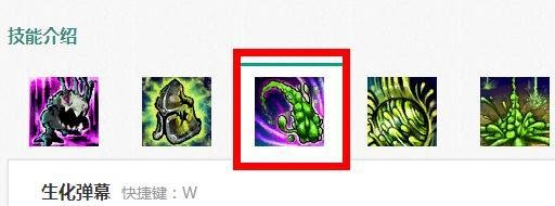 lol深渊巨口攻略 英雄联盟lol大嘴攻略