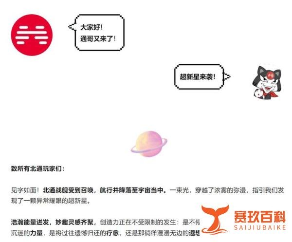 《塞尔达传说:王国之泪》即将发售,北通新品游戏手柄再次迭代