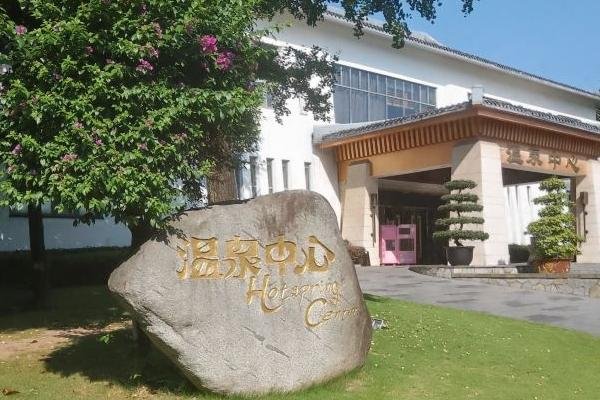 2024贝迪颐园温泉开放时间