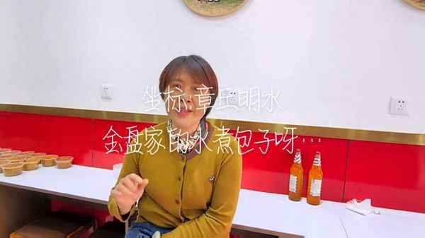 章丘十大必吃美食