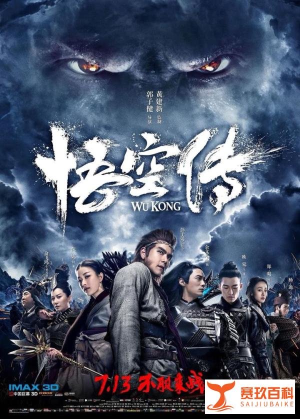 奇幻电影票房Top15,你最爱哪部?