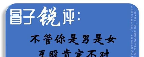警方通报「网传上饶多名男子殴打女生」，系「女性双方发生口角」