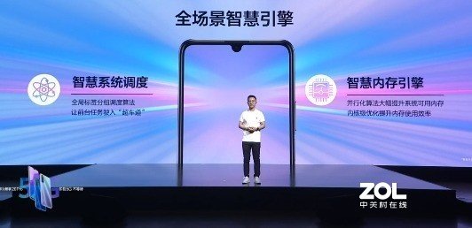 华为畅享20 Pro值得买么?