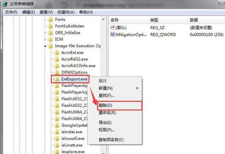 电脑出现explore. exe是怎么回事?