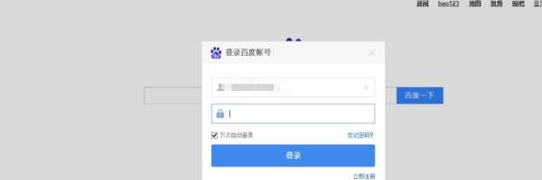 百度首页导航不见了，百度导航不见了怎么办