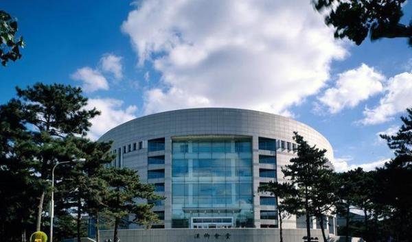 自强不息、知行合一东北大学校训来源于《易经》