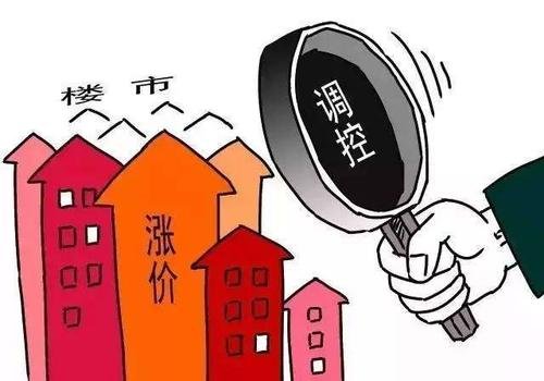 深圳购房追溯3年内离婚记录,这项政策是什么意思?