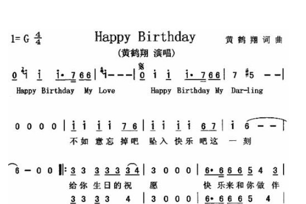 电子琴乐谱简单有哪些?