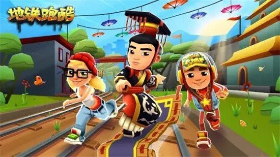 地铁跑酷的隐藏玩法有什么_地铁跑酷的隐藏玩法攻略