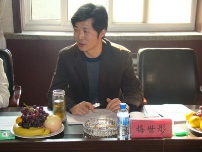 梅世彤的人物履历