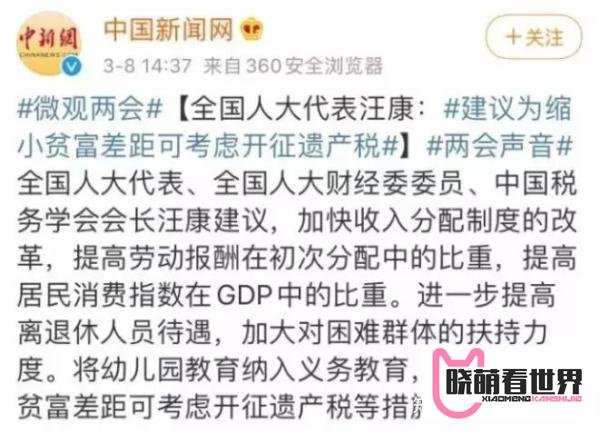 三星出售116亿元股票支付韩国史上最高遗产税!