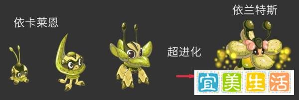 赛尔号:公认09年草系精灵王,综合战力第一!需要指定套装捕捉!