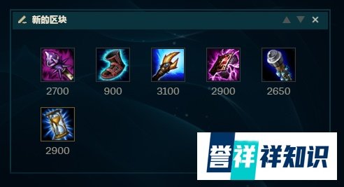 S8赛季流浪法师瑞兹中单玩法攻略