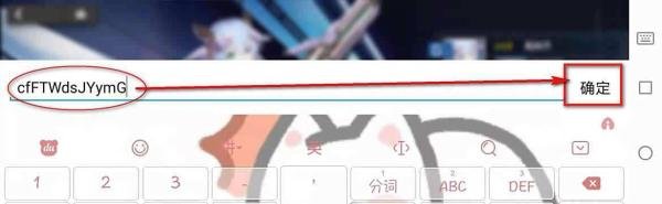 机动战姬聚变礼包码怎么兑换领取