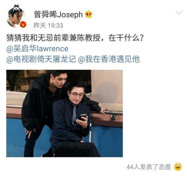 两代张无忌同框，吴启华版《倚天屠龙记》为何能成为经典？