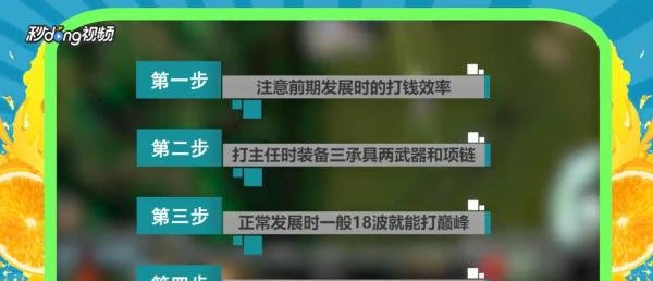 校园修神录单通超详细攻略