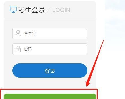 娄底中考成绩怎么查询