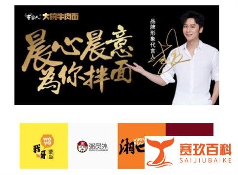 【寻味-专访陈建荣】现在，味捷是谁？未来，味捷会是谁？