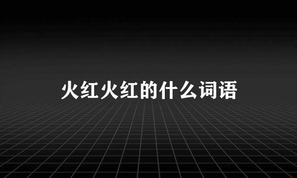 小天鹅干洗机的工作原理和使用要点有哪些?