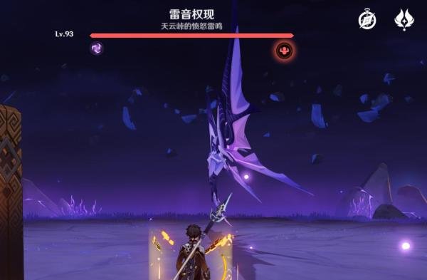 原神怎么找到雷音权现