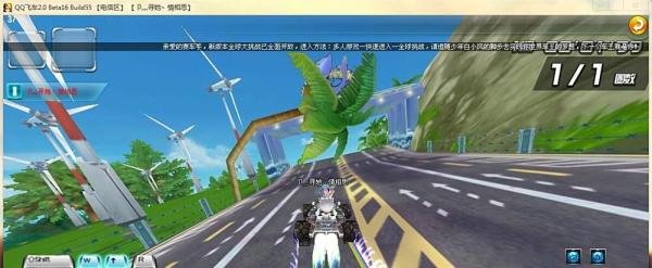 QQ飞车海滨发卡跑法