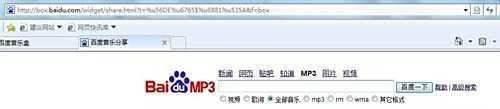 新版百度音乐盒怎么复制链接？