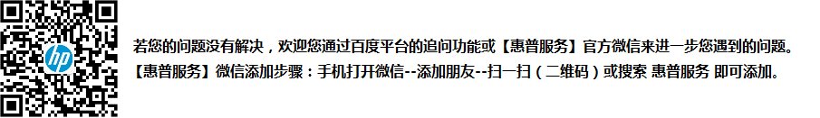 惠普CQ42