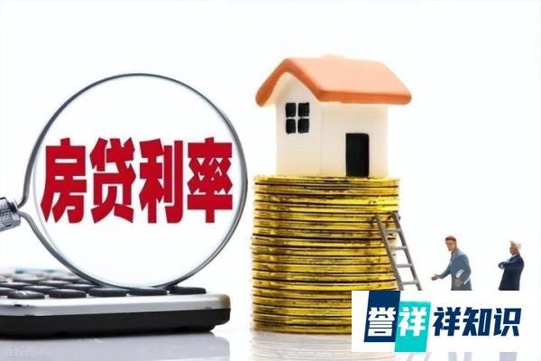 央行等重磅发声,释放6大房地产信号,回应买房、融资、降准降息