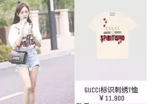 《创造101》小富婆了解一下