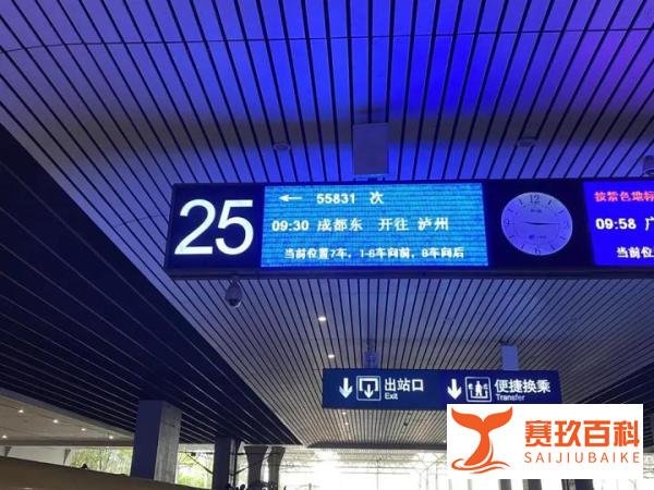 时速250km，成都→泸州！绵泸高铁内自泸段试运行